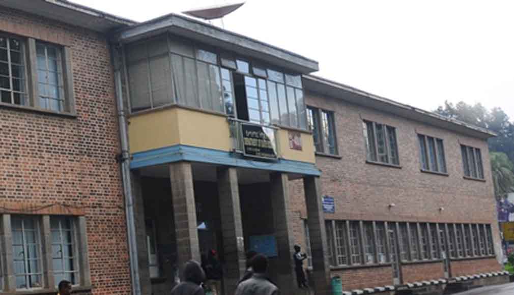 AAU College of Natural Sciences