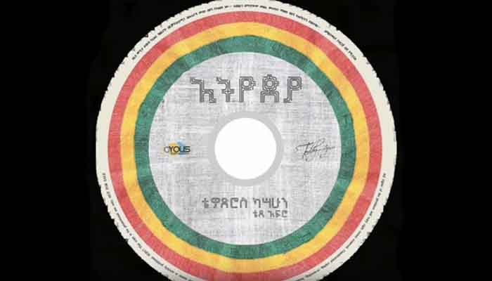 Tewodros Kassahun's Ethiopia Album