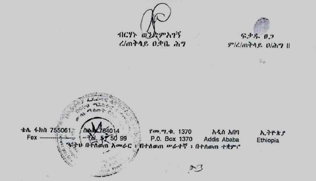 Bekele Gerba's charging document